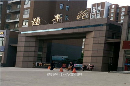 西城区花千树3室2厅1卫75万98m2出售